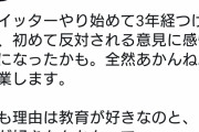 【悲報】本田圭佑「あなたが夢や好きなことがないのはあなたのせいじゃない！  社会のせいであり周囲の大人のせいなんです。」