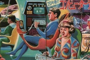 韓国人「やっぱり日本は凄い国だ！」1969年の日本人が予想した20年後の世界が凄すぎる‥→「日本人の想像力はマトリックスの先を行って居た！」　韓国の反応