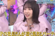 【日向坂46】金村美玖生誕祭実行委員会、お金の使い方がヤバすぎる…