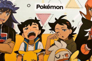 【ポケモン】ゴウくん、またもやあざとい　サトシとゴウが再び雑誌の表紙を飾る