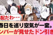 【日向坂46】アイドルの本性が出た放送事故。裏で起きていた惨状 #日向坂46 #日向坂 #日向坂で会いましょう #乃木坂46 #櫻坂46
