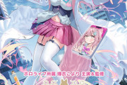 【話題】博衣こより主演＆監修のビジュアルノベル「コヨリニウム」制作決定！