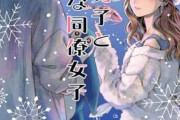 本日発売の新刊漫画・コミックス一覧【発売日：2024年1月22日（月）】