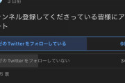 【にじさんじ】中高校生とかTwitterやってないからな