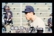 権藤博(23) 35勝19敗 1.70 429回1/3