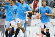 横浜FC、13年ぶりJ1昇格が決定！大宮、徳島、甲府、山形が昇格PO進出決定！柏はオルンガ８得点で京都に13-1大勝　J2第42節（関連まとめ）