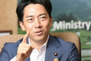 小泉進次郎「レジ袋やスプーンの有料化は必要なことだと理解して。このままだと海が汚染され、魚よりプラスチックが増えてしまう」