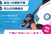 イチロー、落ちるところまで落ちたな。。。