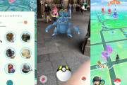 【朗報】ブームが去った「ポケモンＧＯ」、こっそり直近１年間の売上が１５００億円となりブーム時を超えてしまうｗｗｗｗｗｗｗｗｗｗ