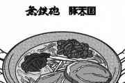【朗報】日清のラーメンデリバリーサービス、RAMEN EX爆誕