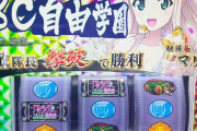 【画像あり】朝一設定5、6が確定したガルパンをぶん回した結果…