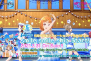 《ラブライブ！》Aqours 5周年記念アニメーションPV付きシングル予約開始！初回生産特典にAqoursメンバーの5周年ありがとうカードを付属