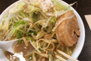 ラーメン頼んだけど隣の席の量見たら不安になったｗｗｗ