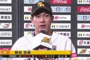 柳田悠岐 9号3ラン含む2安打4打点「たまたまですよ」4番で8戦3発