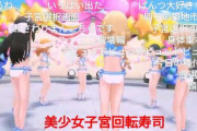 【悲報】ニコニコ動画、コメント欄が地獄みたいになるｗｗｗｗ
