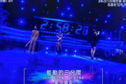 【Mステ】東京事変、椎名林檎が変なサングラスをして「能動的三分間」を披露　コロナ騒動には触れず