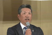 ソフトバンクの小久保新監督「美しいチーム作る」…身だしなみや取材の受け答えなど #野球
