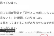 長尾くんの杞憂マロ考える配信草『最後にフミさん来て笑った』【にじさんじ】