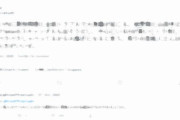 【LIVE】ガーシーch緊急生配信　マッケンから6000万円借りパク報道の件ついて