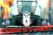 【新台】高尾「P弾球黙示録カイジ5」ティザー映像公開！新章和也編の新生カイジ。利根川土下座役物も？！