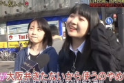 大阪で「大阪弁は恥ずかしい」「下品やから子供には使わせない」という親が増える