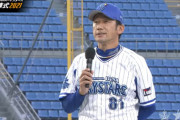 ラミレス監督1年目→OP戦最下位、三浦監督1年目→OP戦11位（最下位になるかも)