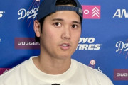 5年前の何G民「MLBに二刀流が可能だとバレた。これから第二第三の大谷がゴロゴロ出てくる」←これ