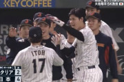 【WBC日本vs.イタリア】侍ジャパン伊藤大海、火消し成功！