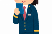 日暮里駅のめっちゃ可愛い駅員さん教えてやるよｗｗｗｗｗ(画像あり)