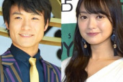 北原里英、笠原秀幸との結婚発表「温かく見守ってください」