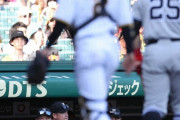 巨人、甲子園で貧打続く…今季5戦で合計たった3得点、本塁打ゼロ　セ本拠最低のチーム打率.200