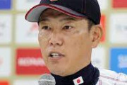 【徹底討論】井端弘和監督は結局有能なのか無能なのか論争wwwwwwwwwwwwwwwwwwwwwwwwwww