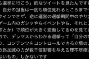 【朗報】デレマスPさん総選挙の真意に気づいてしまう