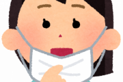 【おお、もぅ…】日本人さん、「マスク」を外せなくなってしまうｗｗｗｗｗ