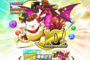 【朗報】パズドラの10周年イベント、神すぎるｗｗｗｗｗｗｗｗｗｗｗｗｗｗｗｗｗ