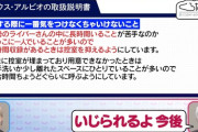 【にじさんじ】エビオ、どうして…『大勢のライバーさんの中に長時間いることが苦手なのか端っこに一人でいることが多いので…』