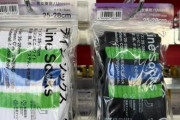 海外「確かにこれは良いものだった！」訪日旅行者に人気急上昇中の日本のコンビニ靴下に対する海外の反応