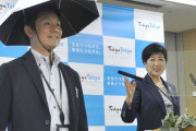 【朗報】男性の日傘、市民権を得るｗｗｗｗｗｗｗｗｗｗｗｗｗｗｗｗｗｗｗ」