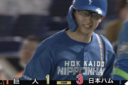 【vs.巨人】日ハム上川畑、勝ち越しタイムリー！鈴木健矢のプロ初打点でリードを2点に広げる！