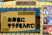 【衝撃】日向坂メンバーの肉体の秘密が判明ｗｗｗｗｗｗｗ