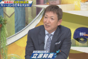 立浪和義「高橋周平はホームランを捨てて更なる高打率を狙え」