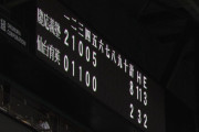 夏の甲子園決勝は１０７年ぶりＶ目指す慶応が五回終了時で大量リード！五回に５得点のビッグイニングで突き放す
