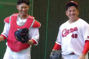 カープ坂倉、捕手専念の春季キャンプへ！戸根と遠藤のボールを受ける「走攻守ちゃんと動けるように」