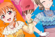 今日から三週連続で幕張へ行くラブライバーww【ラブライブ】