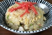 チャーハンに紅ショウガ乗せるのはありか？