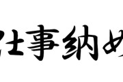 阪神タイガース球団、23日に仕事納めのホワイト企業か