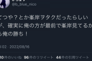 【AKB48】総額3000万以上を推しに投下。峯岸と大場を推してきた伝説のオタク（51）が語る、オタクにとって「推しの結婚」とは。