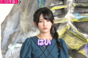 【乃木坂46】池田瑛紗さん、“律儀な返事”を褒められるwww
