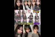 向井純葉 ハンドルのおもちゃが欲しいいとはっち櫻坂46