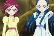 【画像】満と薫はプリキュア・・・
